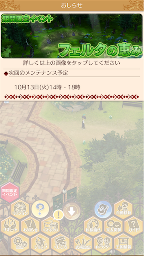 f:id:hanaetty:20201031235529p:image f:id:hanaetty:20201031235529p:image