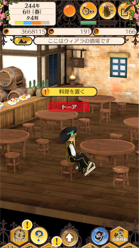 f:id:hanaetty:20201031235600p:image f:id:hanaetty:20201031235600p:image