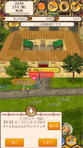 f:id:hanaetty:20201031235605p:image f:id:hanaetty:20201031235605p:image