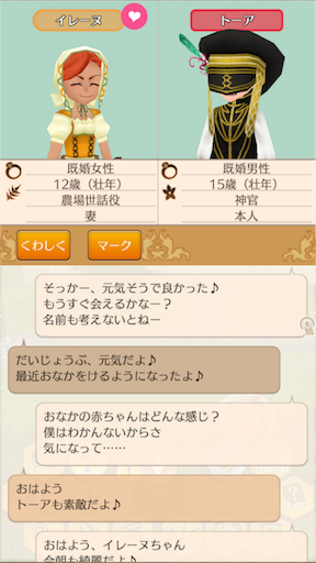 f:id:hanaetty:20201031235608p:image f:id:hanaetty:20201031235608p:image