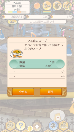 f:id:hanaetty:20201031235618p:image f:id:hanaetty:20201031235618p:image