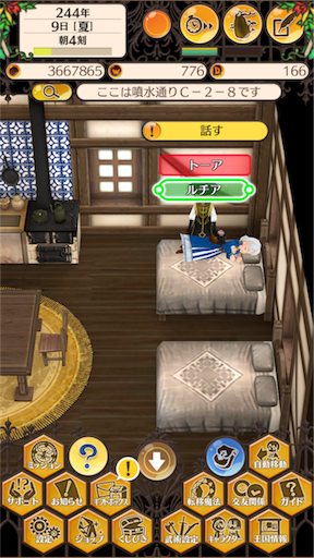 f:id:hanaetty:20201031235622p:image f:id:hanaetty:20201031235622p:image