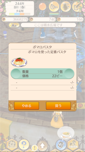 f:id:hanaetty:20201031235627p:image f:id:hanaetty:20201031235627p:image