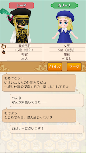 f:id:hanaetty:20201031235634p:image f:id:hanaetty:20201031235634p:image