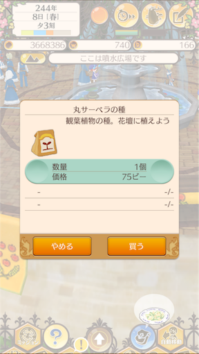 f:id:hanaetty:20201031235702p:image f:id:hanaetty:20201031235702p:image