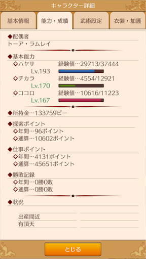 f:id:hanaetty:20201031235705p:image f:id:hanaetty:20201031235705p:image