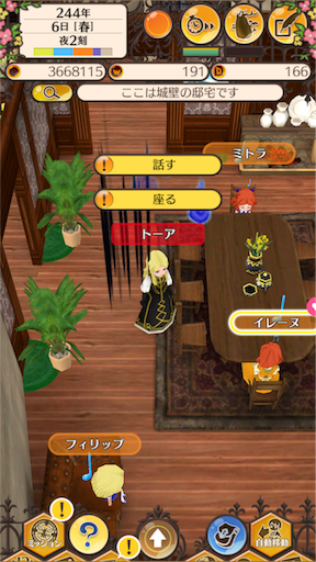 f:id:hanaetty:20201031235709p:image f:id:hanaetty:20201031235709p:image