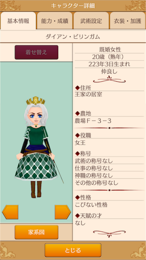 f:id:hanaetty:20201031235719p:image f:id:hanaetty:20201031235719p:image