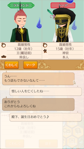 f:id:hanaetty:20201031235746p:image f:id:hanaetty:20201031235746p:image