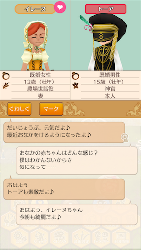 f:id:hanaetty:20201031235802p:image f:id:hanaetty:20201031235802p:image