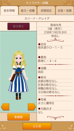 f:id:hanaetty:20201031235810p:image f:id:hanaetty:20201031235810p:image