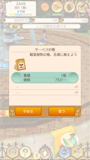 f:id:hanaetty:20201031235825p:image f:id:hanaetty:20201031235825p:image