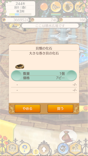 f:id:hanaetty:20201031235837p:image f:id:hanaetty:20201031235837p:image