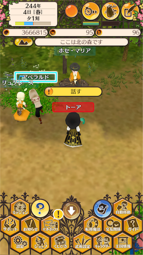 f:id:hanaetty:20201031235844p:image f:id:hanaetty:20201031235844p:image