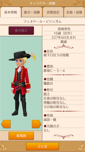 f:id:hanaetty:20201031235848p:image f:id:hanaetty:20201031235848p:image