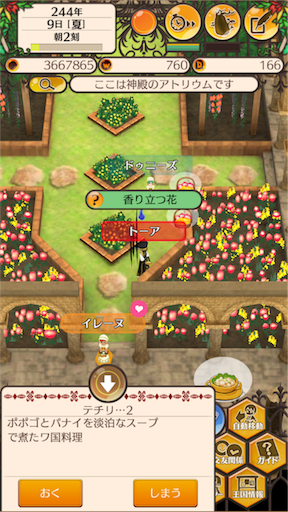 f:id:hanaetty:20201031235906p:image f:id:hanaetty:20201031235906p:image