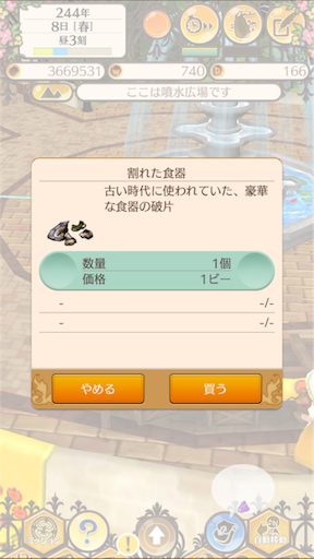 f:id:hanaetty:20201031235909p:image f:id:hanaetty:20201031235909p:image