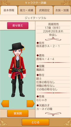 f:id:hanaetty:20201031235914p:image f:id:hanaetty:20201031235914p:image