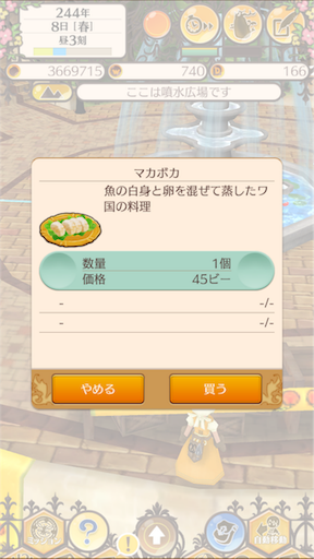 f:id:hanaetty:20201031235941p:image f:id:hanaetty:20201031235941p:image