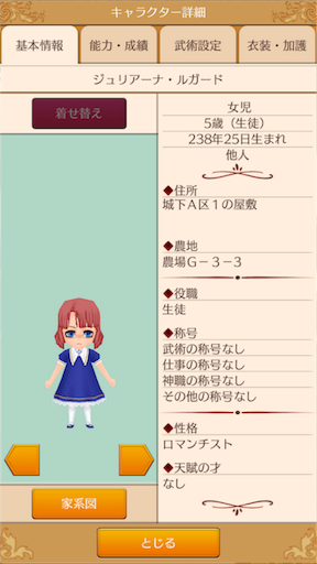 f:id:hanaetty:20201031235955p:image f:id:hanaetty:20201031235955p:image