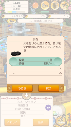 f:id:hanaetty:20201101000054p:image f:id:hanaetty:20201101000054p:image