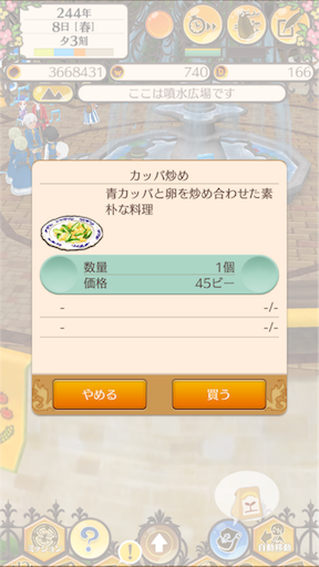 f:id:hanaetty:20201101000114p:image f:id:hanaetty:20201101000114p:image
