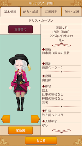 f:id:hanaetty:20201101000117p:image f:id:hanaetty:20201101000117p:image
