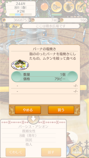 f:id:hanaetty:20201101000129p:image f:id:hanaetty:20201101000129p:image