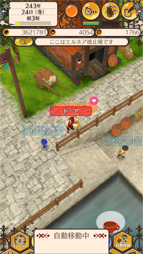 f:id:hanaetty:20201101000157p:image f:id:hanaetty:20201101000157p:image