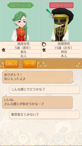 f:id:hanaetty:20201101000226p:image f:id:hanaetty:20201101000226p:image