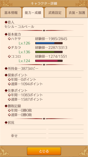 f:id:hanaetty:20201101000229p:image f:id:hanaetty:20201101000229p:image