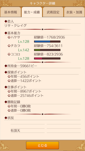 f:id:hanaetty:20201101000232p:image f:id:hanaetty:20201101000232p:image