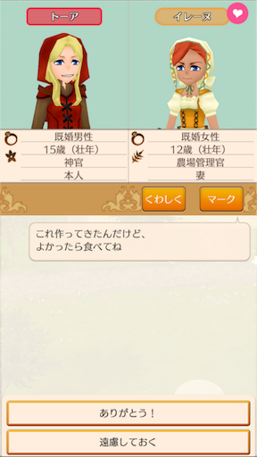 f:id:hanaetty:20201101000240p:image f:id:hanaetty:20201101000240p:image