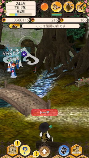 f:id:hanaetty:20201101000243p:image f:id:hanaetty:20201101000243p:image