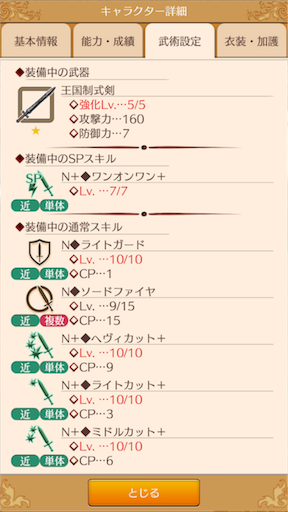 f:id:hanaetty:20201101000306p:image f:id:hanaetty:20201101000306p:image