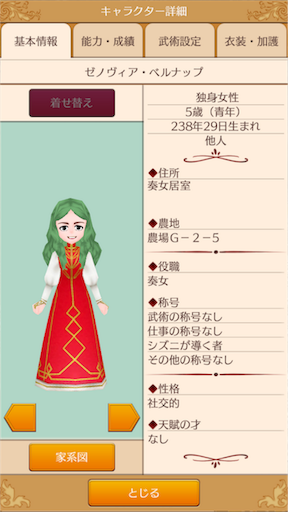 f:id:hanaetty:20201101000313p:image f:id:hanaetty:20201101000313p:image
