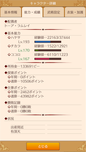 f:id:hanaetty:20201101000323p:image f:id:hanaetty:20201101000323p:image