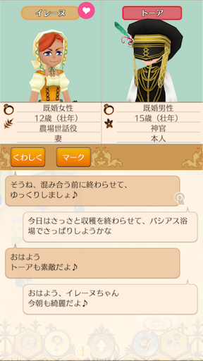 f:id:hanaetty:20201101000326p:image f:id:hanaetty:20201101000326p:image