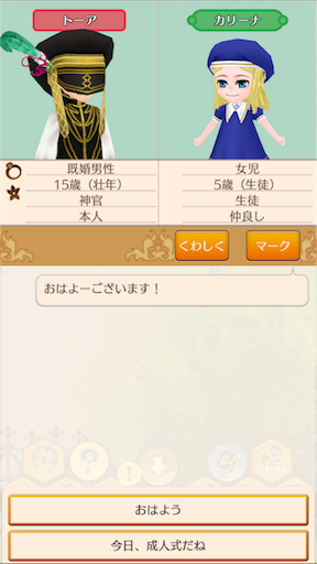 f:id:hanaetty:20201101000334p:image f:id:hanaetty:20201101000334p:image
