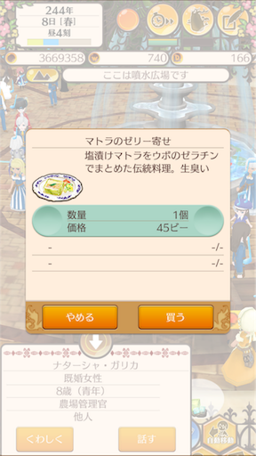 f:id:hanaetty:20201101000342p:image f:id:hanaetty:20201101000342p:image