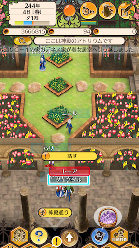 f:id:hanaetty:20201101000353p:image f:id:hanaetty:20201101000353p:image