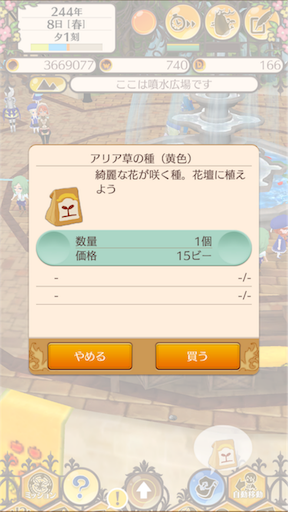 f:id:hanaetty:20201101000414p:image f:id:hanaetty:20201101000414p:image
