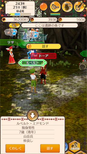 f:id:hanaetty:20201101000432p:image f:id:hanaetty:20201101000432p:image