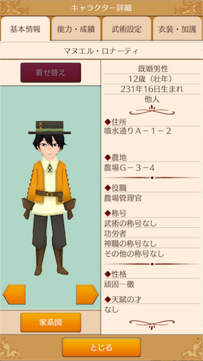 f:id:hanaetty:20201101000441p:image f:id:hanaetty:20201101000441p:image