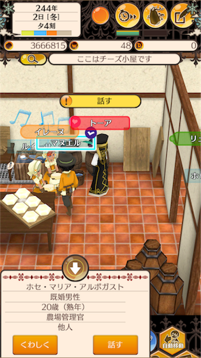 f:id:hanaetty:20201101000448p:image f:id:hanaetty:20201101000448p:image