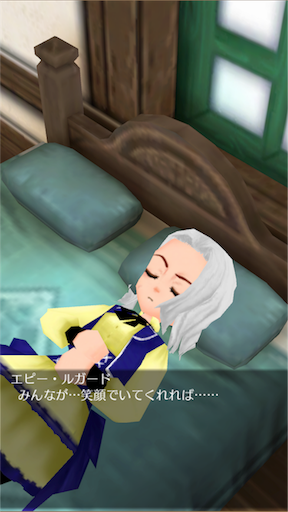 f:id:hanaetty:20201101000453p:image f:id:hanaetty:20201101000453p:image