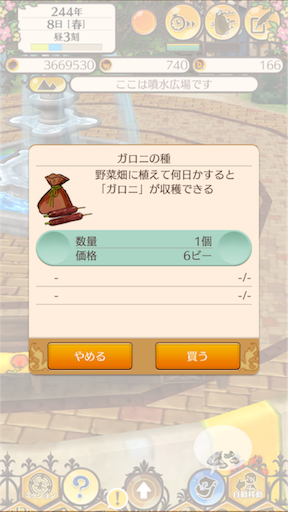 f:id:hanaetty:20201101000502p:image f:id:hanaetty:20201101000502p:image