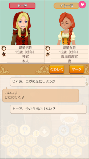 f:id:hanaetty:20201101000510p:image f:id:hanaetty:20201101000510p:image