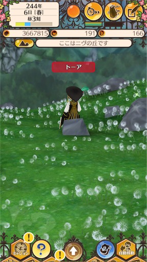 f:id:hanaetty:20201101000526p:image f:id:hanaetty:20201101000526p:image