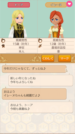f:id:hanaetty:20201101000530p:image f:id:hanaetty:20201101000530p:image